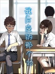悬疑题材中国动漫作品画面