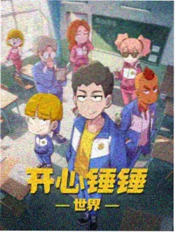 治愈奇幻题材中国动漫作品画面
